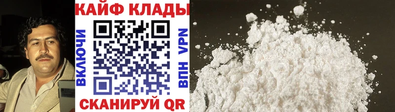 Магазин наркотиков Архангельск A PVP COCAIN Гашиш МАРИХУАНА
