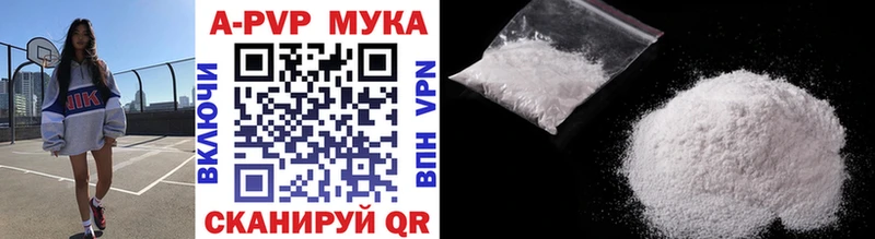 Альфа ПВП Crystall  MEGA   Архангельск 