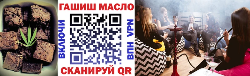 цены наркотик  Архангельск  Cannafood конопля 