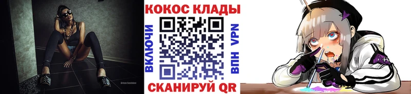 Cocaine Эквадор  Архангельск 