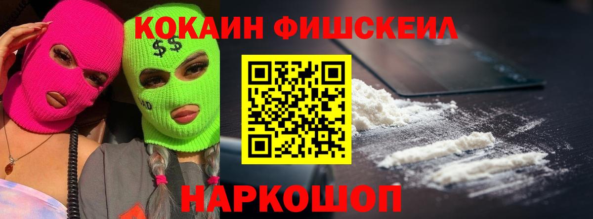 Марихуана  Вход с VPN  АМФ   ГЕРОИН  ГАШИШ  Архангельск  Экстази  COCAIN  Меф МЯУ МЯУ  