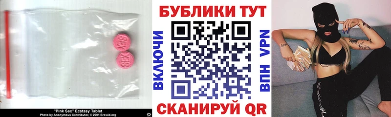 Ecstasy louis Vuitton  наркошоп  Архангельск 