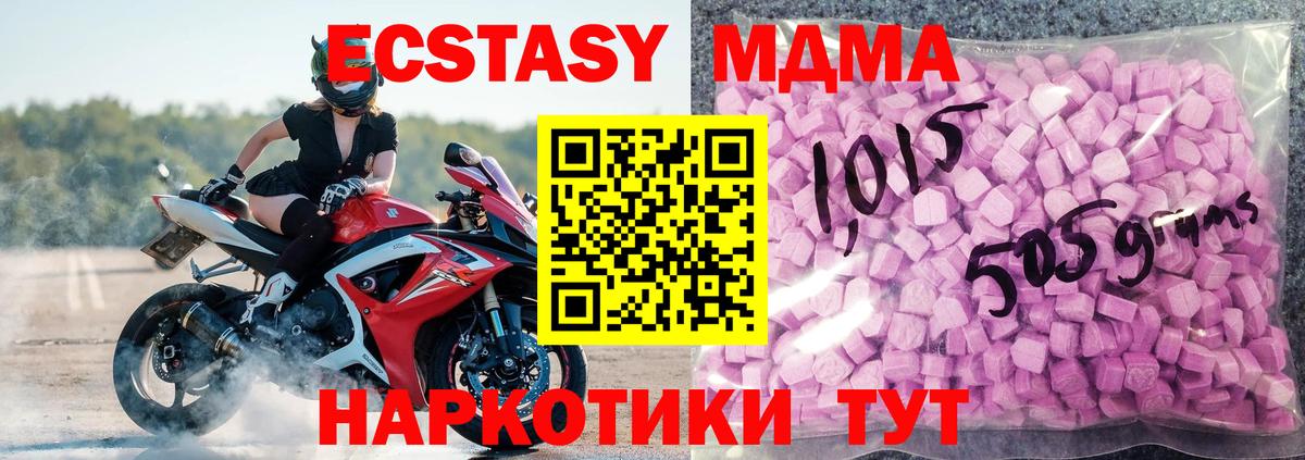 МЕГА вход  цена наркотик  Вход с VPN  Архангельск  Ecstasy louis Vuitton  Экстази Cube 