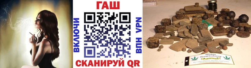 Гашиш убойный Архангельск
