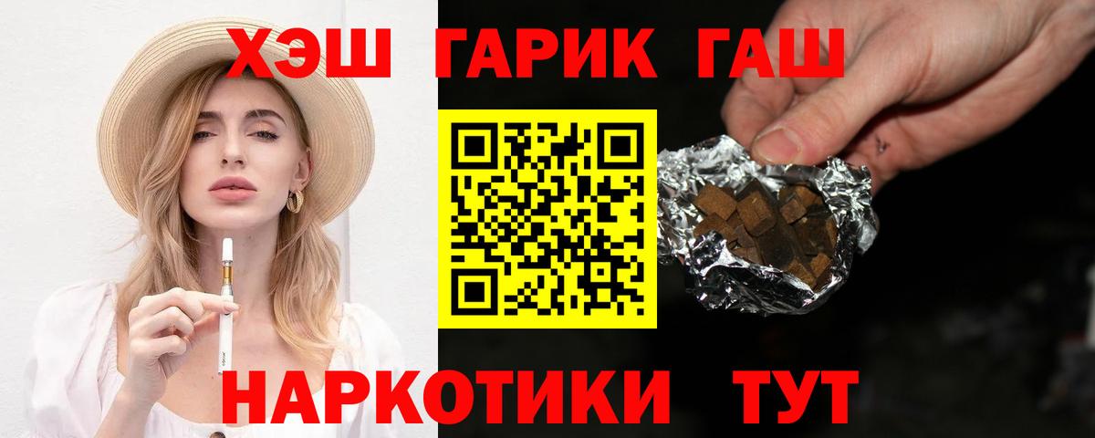 ГАШ Ice-O-Lator Архангельск