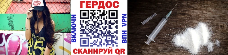 цены наркотик  Архангельск  Героин герыч 