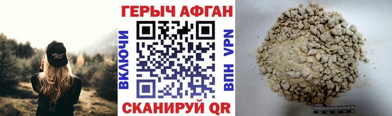 Героин герыч Архангельск