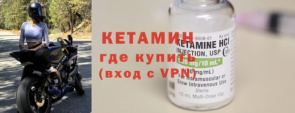 дживик Магас
