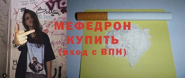 дживик Магас
