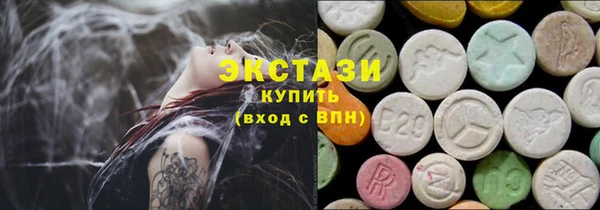 соль ск Майский