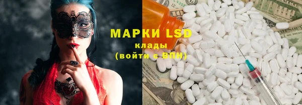 соль ск Майский