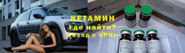 соль ск Майский