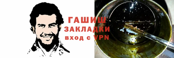 дживик Магас