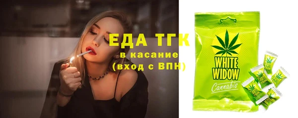 соль ск Майский
