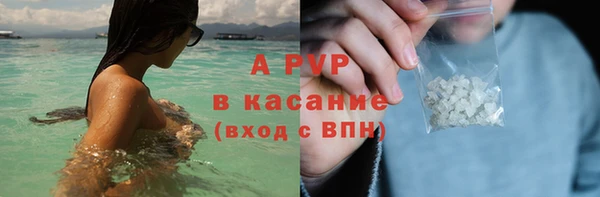 соль ск Майский