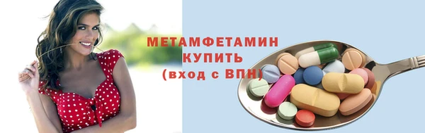 дживик Магас