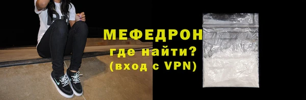 соль ск Майский