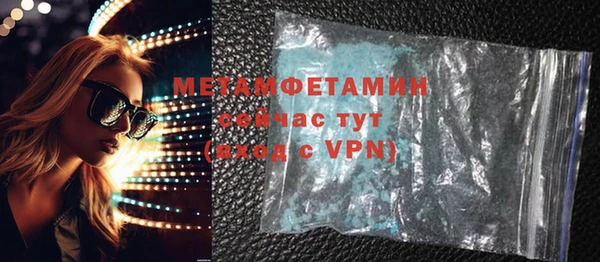 дживик Магас