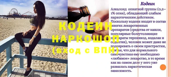 дживик Магадан
