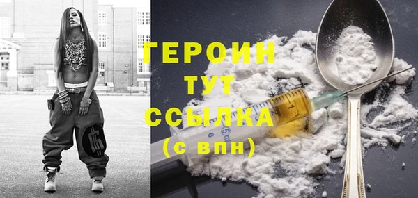 дживик Магас