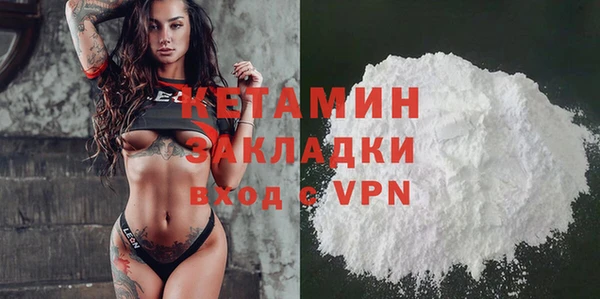 дживик Магас