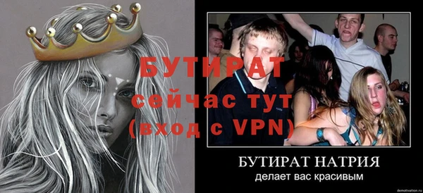 дживик Магадан