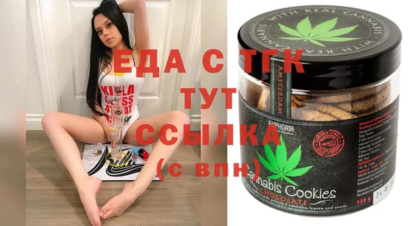 соль ск Майский