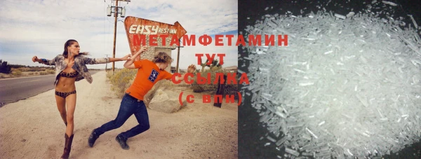 соль ск Майский