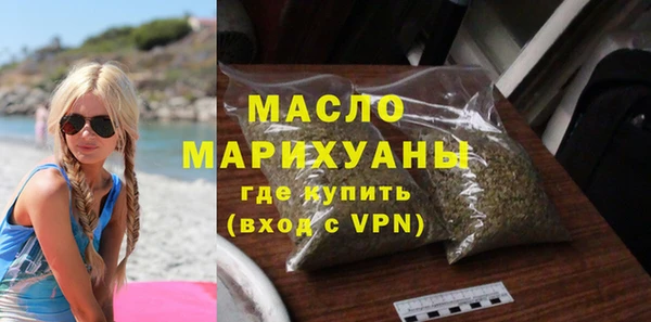 соль ск Майский