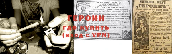 дживик Магас