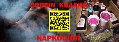 каннабис Каменск-Шахтинский