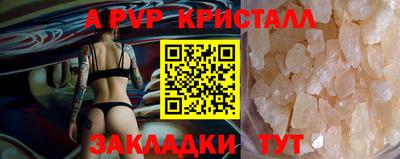 герыч Каменск-Уральский