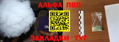 каннабис Каменск-Шахтинский