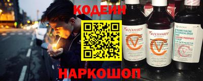 каннабис Каменск-Шахтинский