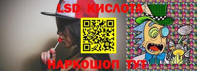 каннабис Каменск-Шахтинский