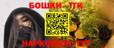 каннабис Каменск-Шахтинский