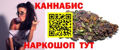 каннабис Каменск-Шахтинский