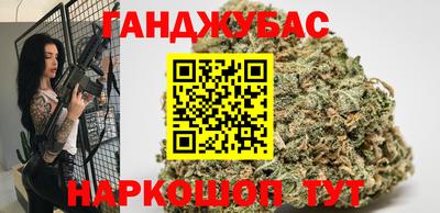 каннабис Каменск-Шахтинский