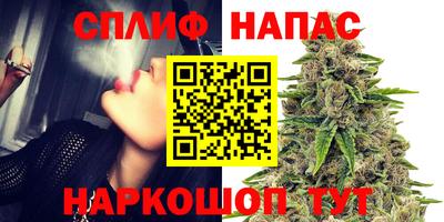 каннабис Каменск-Шахтинский