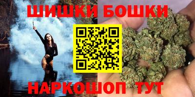 каннабис Каменск-Шахтинский