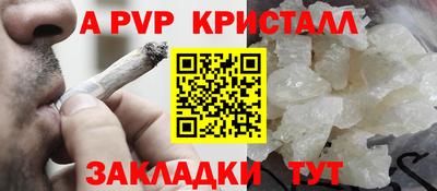 каннабис Каменск-Шахтинский