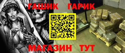 каннабис Каменск-Шахтинский