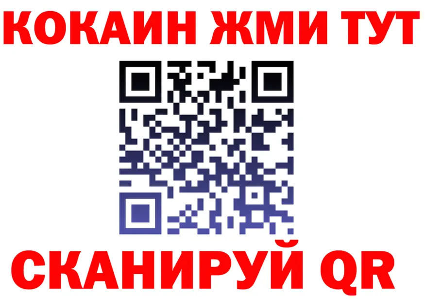 Бутират BDO вход это мега Архангельск