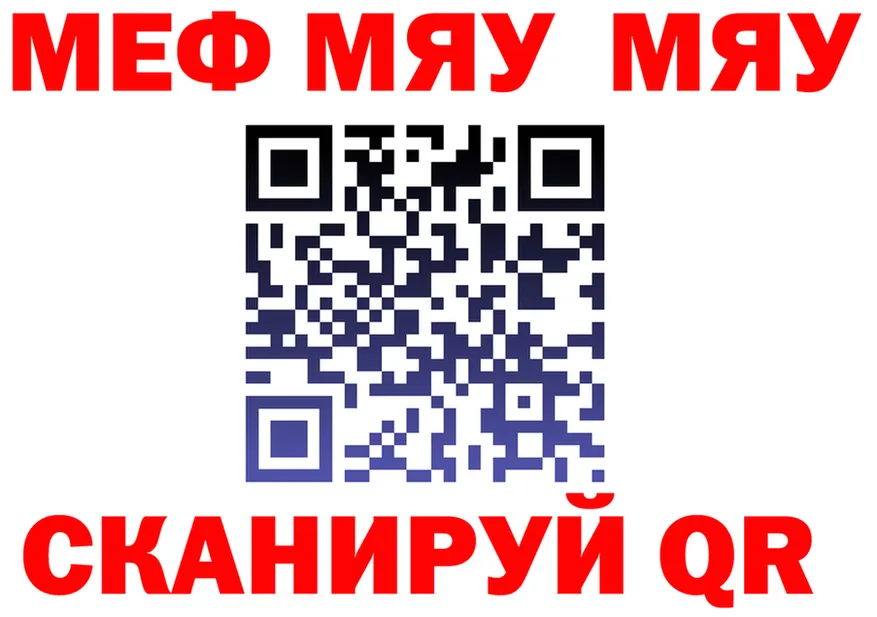Героин белый зеркало дарк нет OMG Архангельск