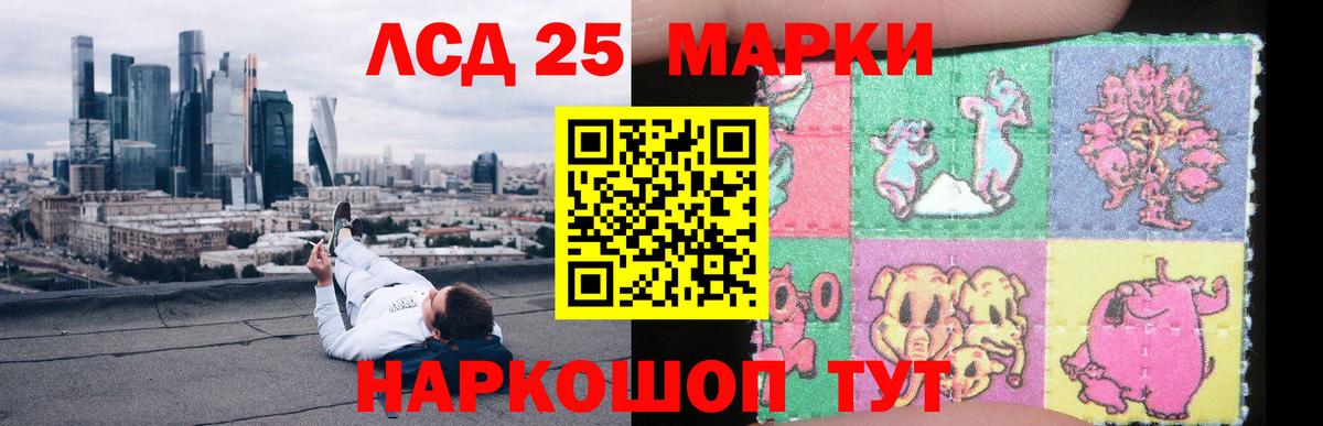 Архангельск    рабочий сайт  Вход с VPN  ЛСД экстази кислота  LSD-25 экстази ecstasy 