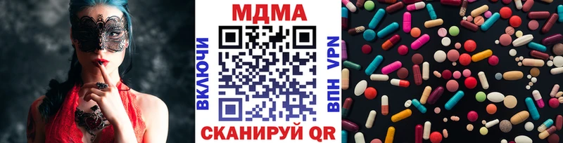 даркнет сайт  Архангельск  blacksprut зеркало  MDMA crystal 