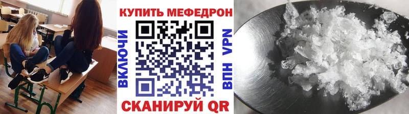 МЯУ-МЯУ mephedrone  OMG зеркало  Архангельск  продажа наркотиков 