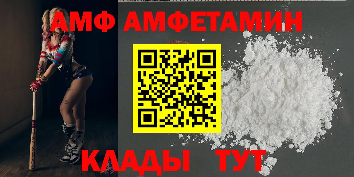 Первитин Декстрометамфетамин 99.9% Архангельск
