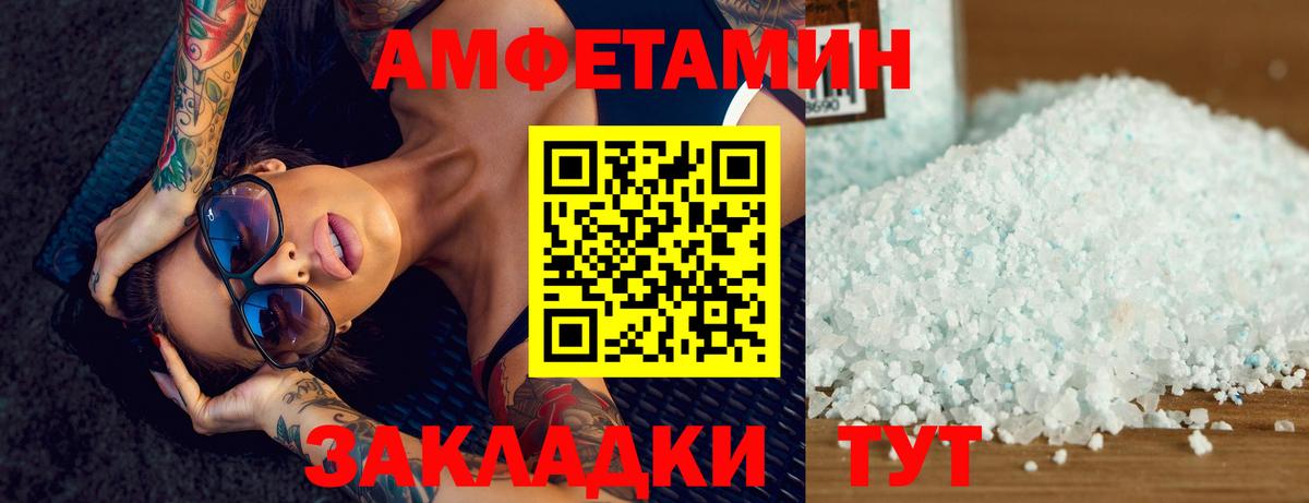 Метамфетамин кристалл  Вход с VPN  Метамфетамин  Архангельск 