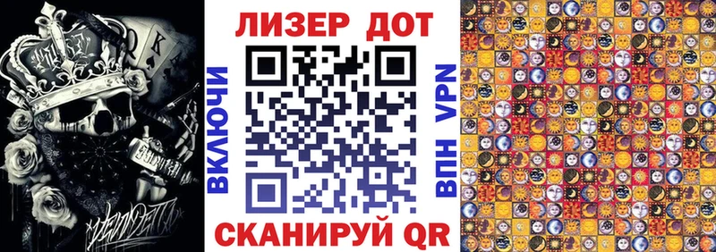 Марки N-bome 1,5мг  Архангельск 